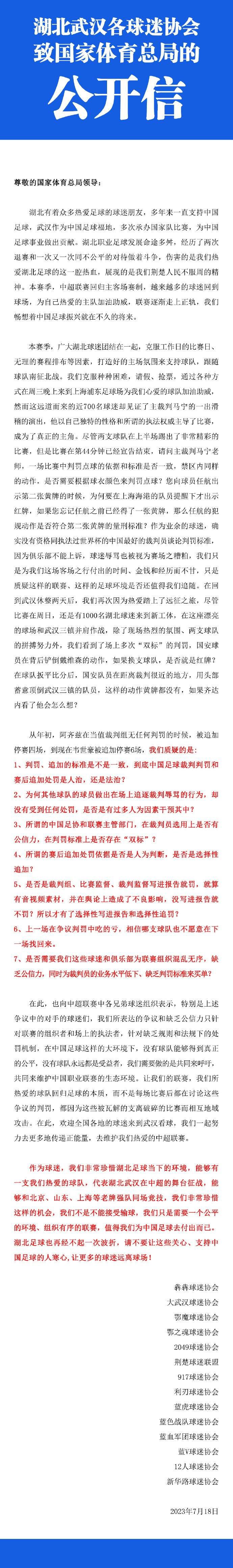 劳塔罗·马丁内斯如果在本场比赛中进球，将成为60年来第二位在前13轮至少攻入13球的国米球员。